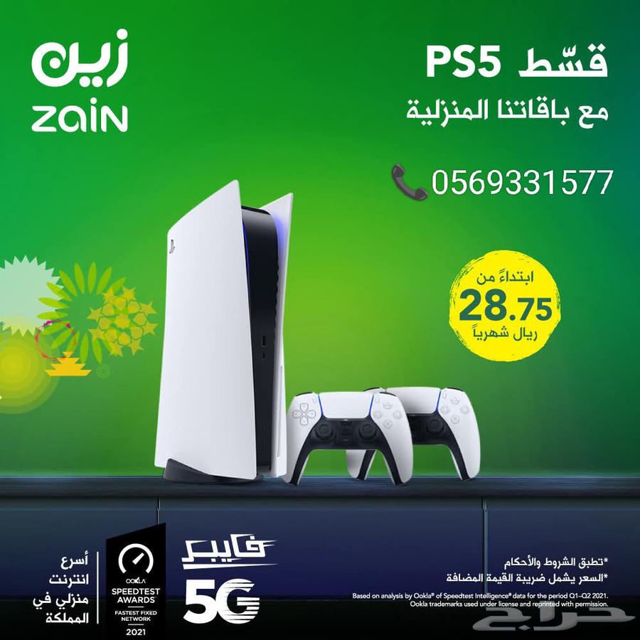Unlimited Internet 5G63093734389634111