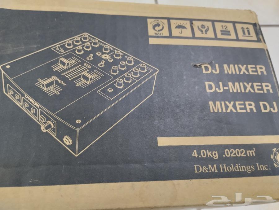 Broken voice for DJ Bakroneya63093332873603113