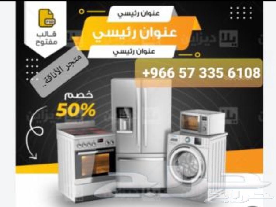 Discounted price on wardrobe refrigerators630925987518731119