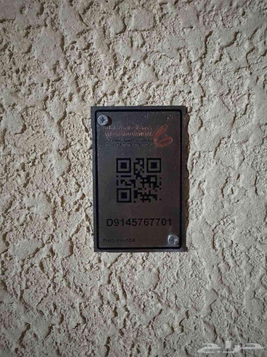 موبايلي فايبر الألياف البصرية مندوب فايبر634769790328351117