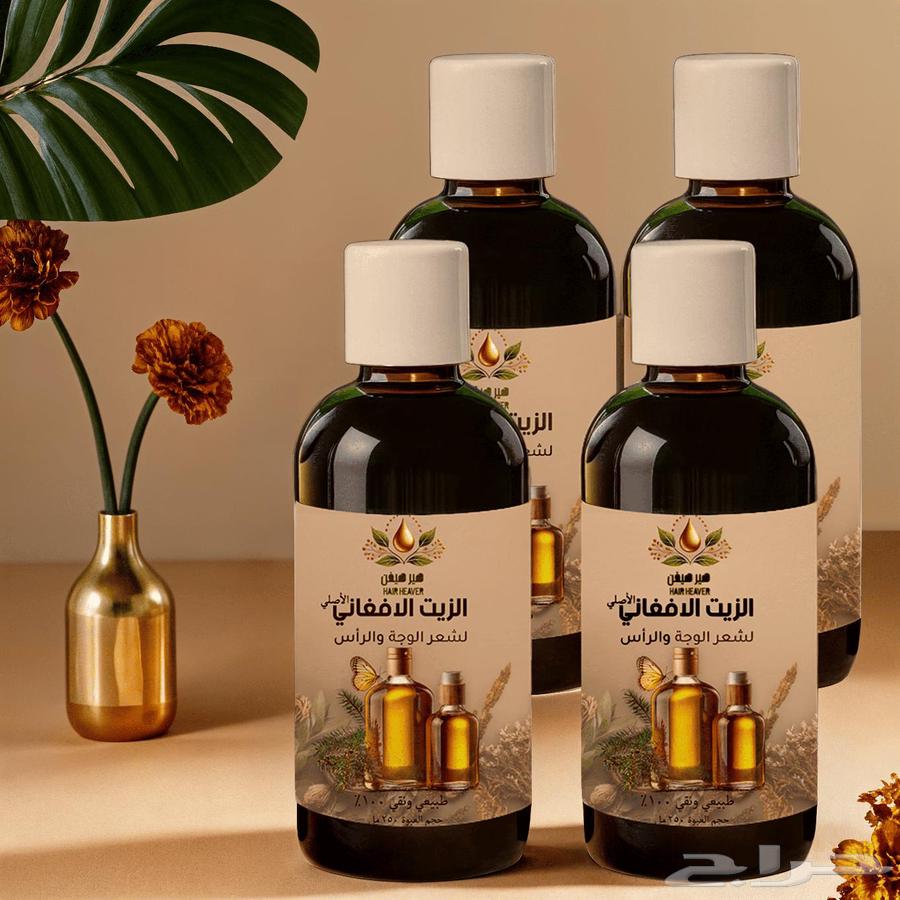 Original Afghan cannabis oil63107539339139113