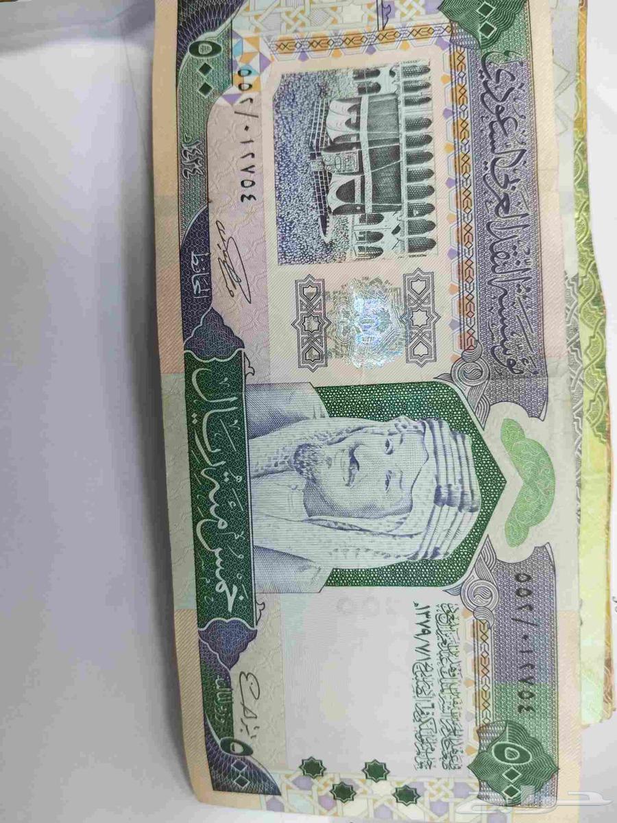 عملة الملك سعود رحمه الله بحاله ممتازة63092617020163110