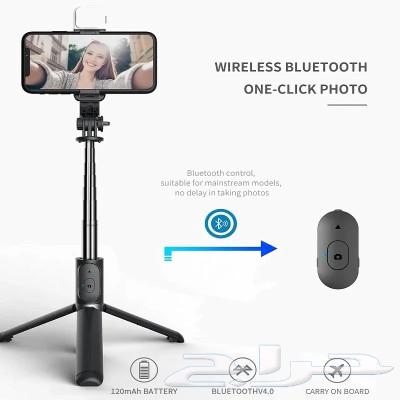 Selfie stick for photography, mobile phone holder63094489041665112