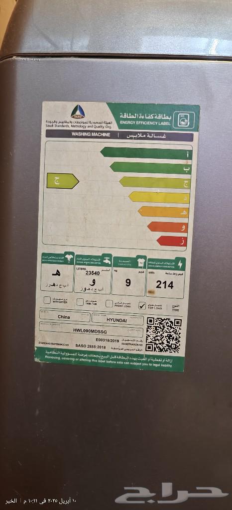 9 kg washing machine630930011799061129