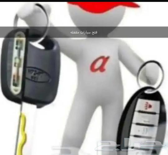 Opening the car doors when the key is inside the car.63142628589570111