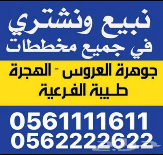 حي النور يوجد كهرباء62931690783106112