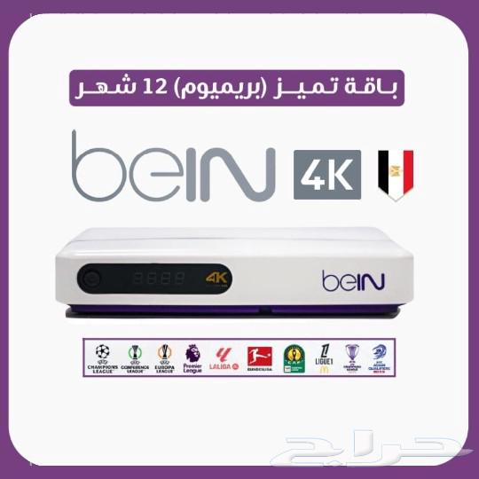 رسيفر بي ان سبورت مصري63477008542977119