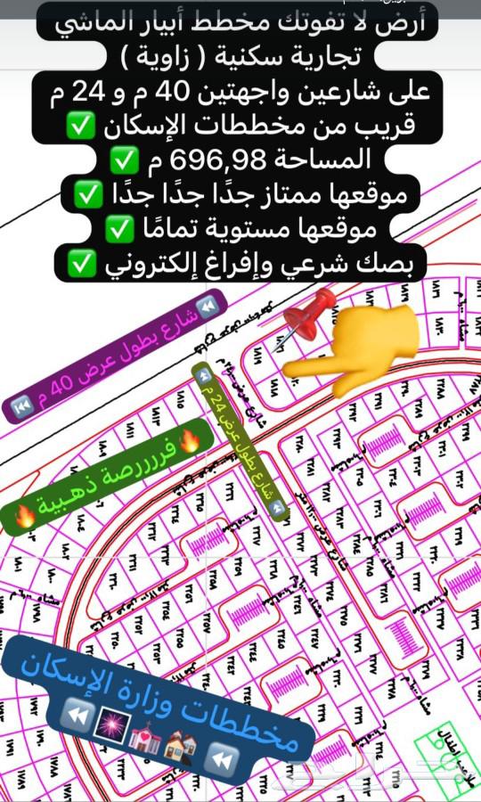ارض تجارية على شارعين في ابيار الماشي62931690449538111