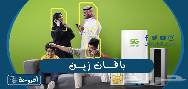 Unlimited Internet 5G63093734389634111