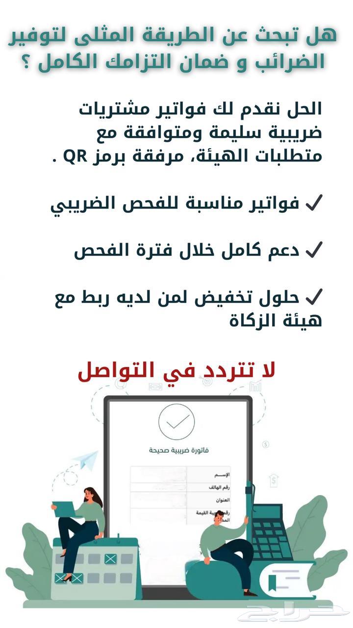 Approved Purchase Invoices63010633391491111