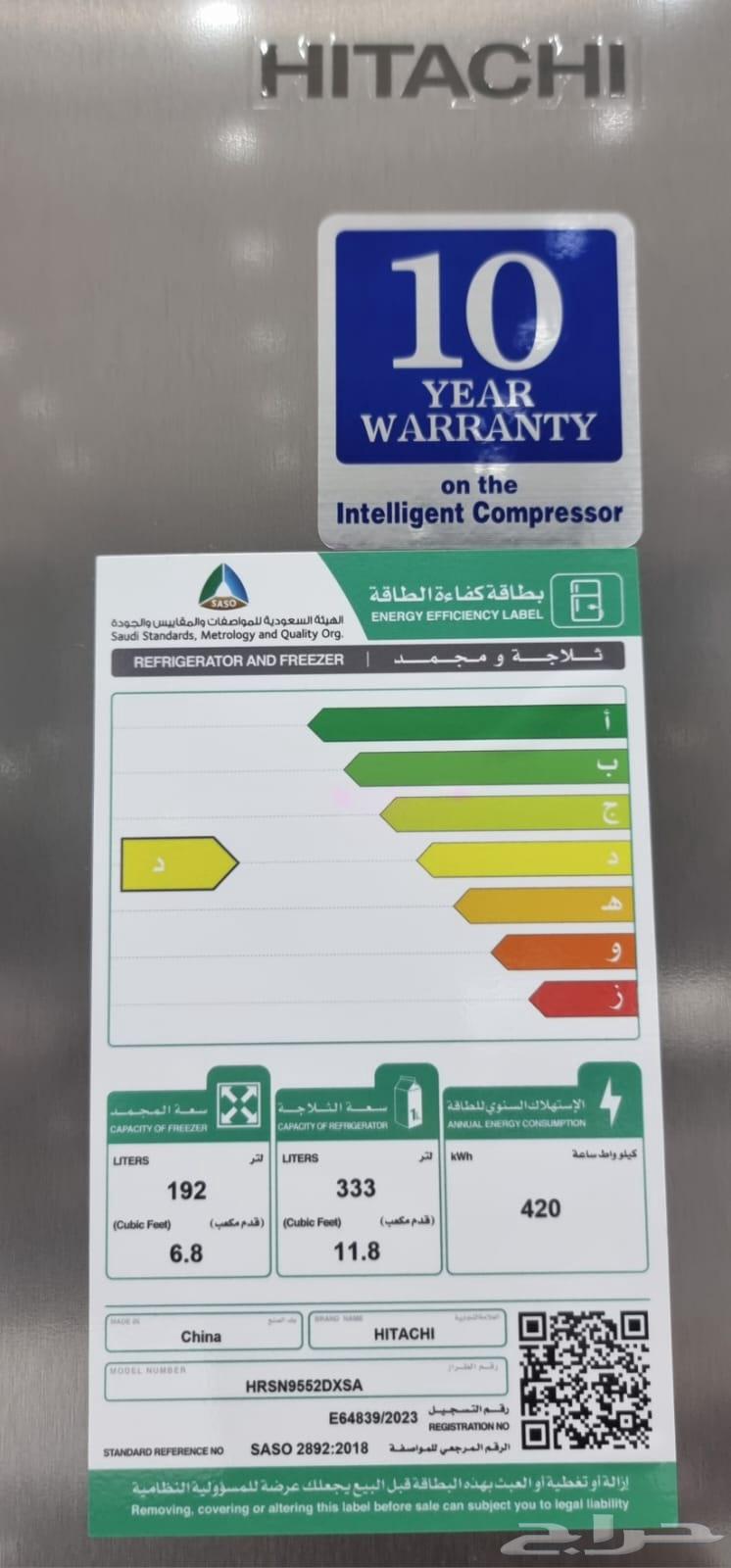 Discounted price on wardrobe refrigerators63092598751873113