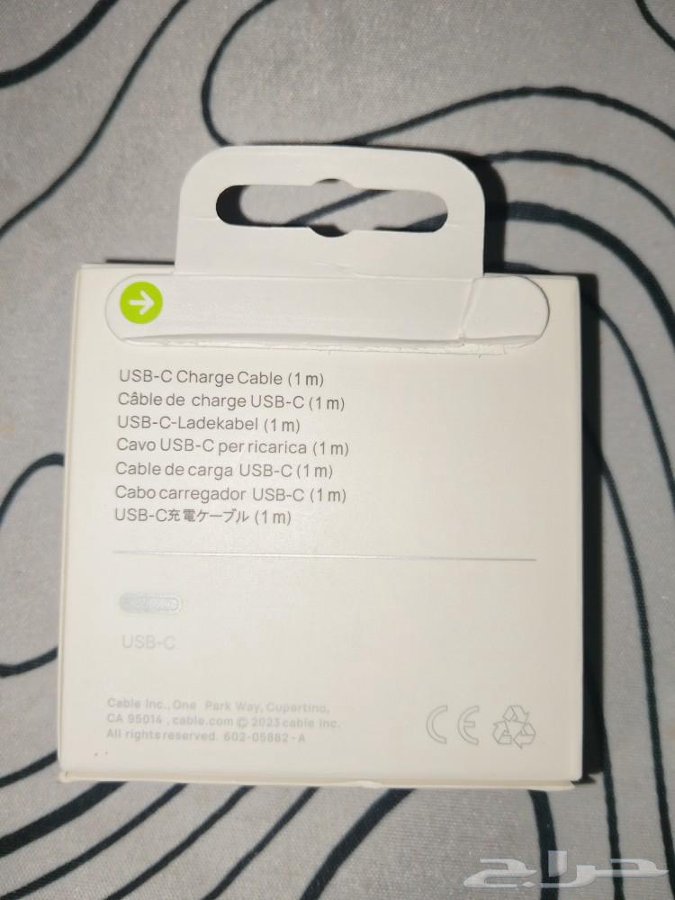 iPhone Charger Cable63094112573827111