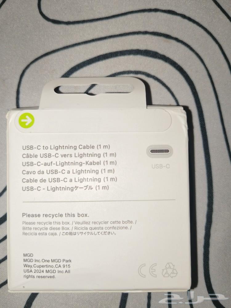 iPhone Charger Cable63094112573827113
