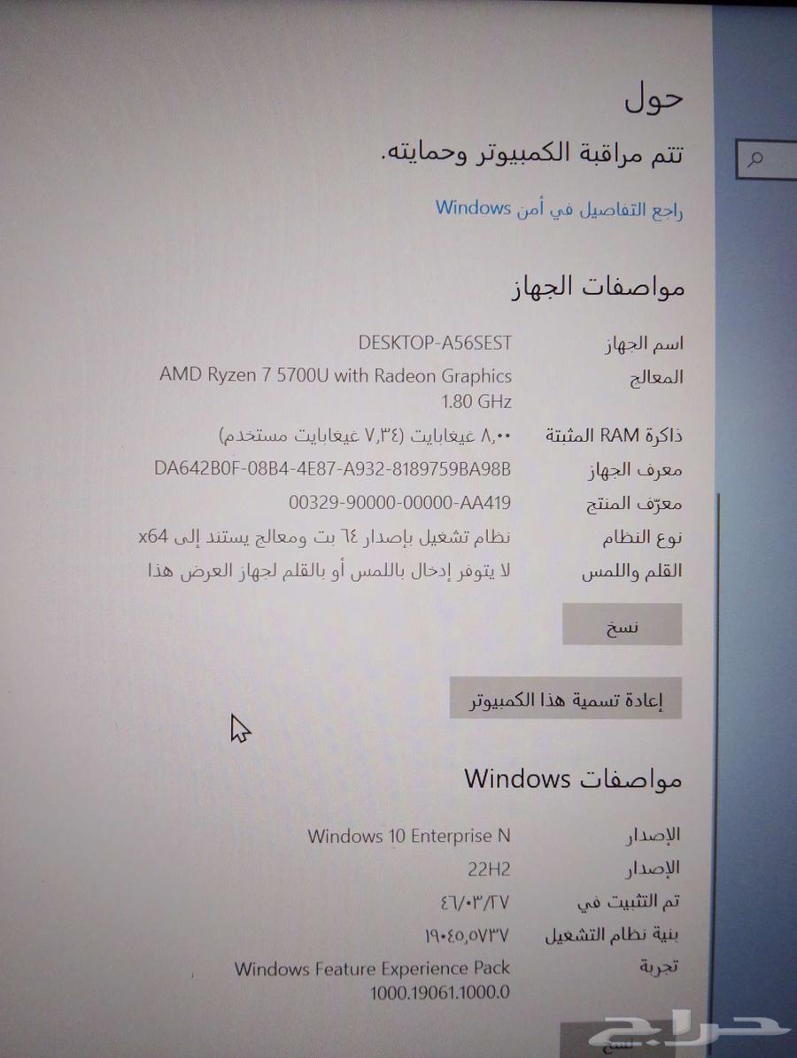 لابتوب ايسر مستعمل 5شهور على السوم وصل 100063090352536962111