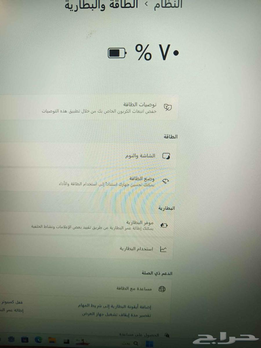لابتوب matebook d 15 مستعمل استعمل خفيف63091154117121118