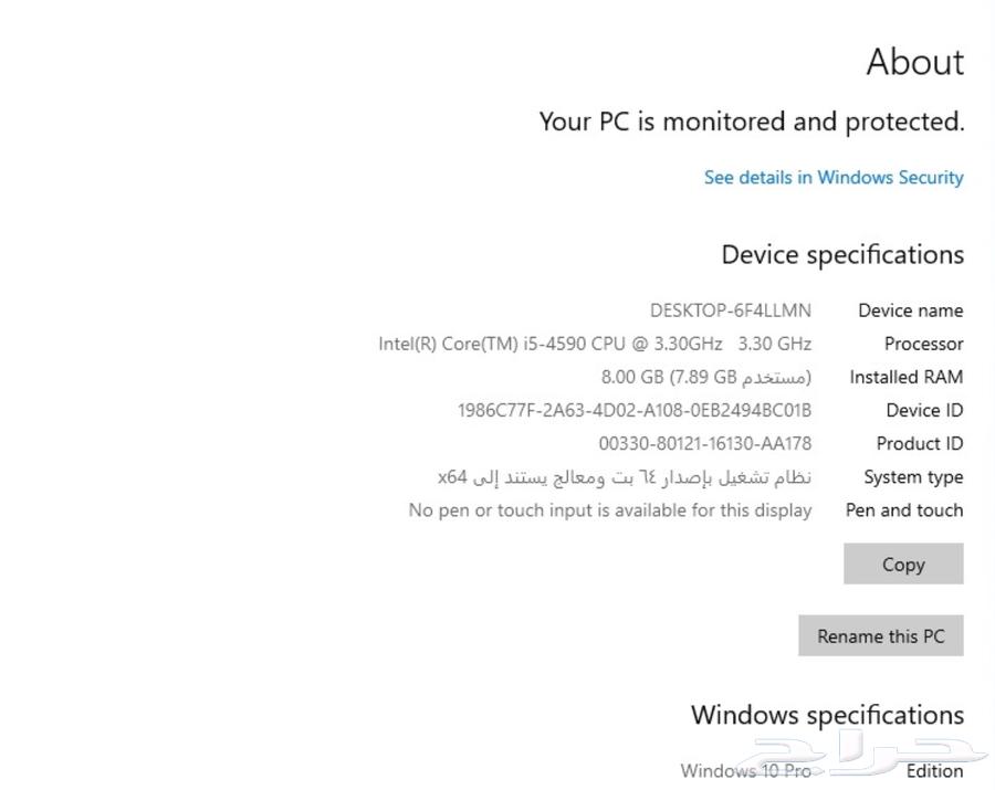 كمبيوتر مكتبي ssd مع الشاشة i5630907261007391111