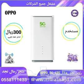 Huawei router second-hand works with all SIM cards63090337556611114