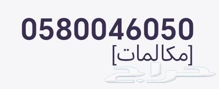 A unique mobile number with an attractive price63089573284866115