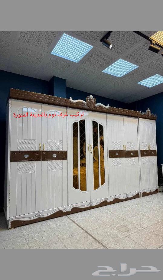 اثاث غرف نوم دواليب ستائر بالمدينة المنورة634756885973781112