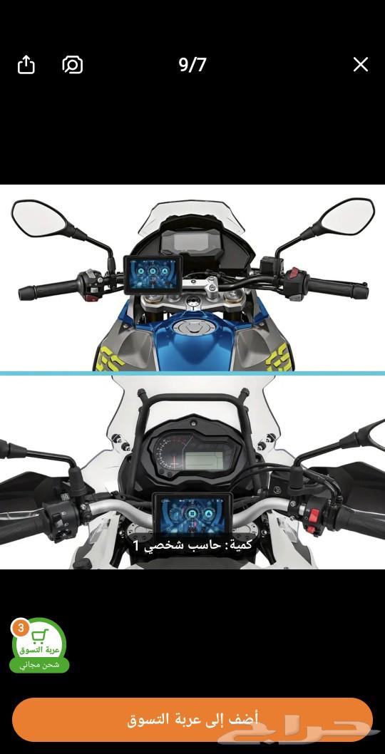 Motorcycle screen630941126394911128