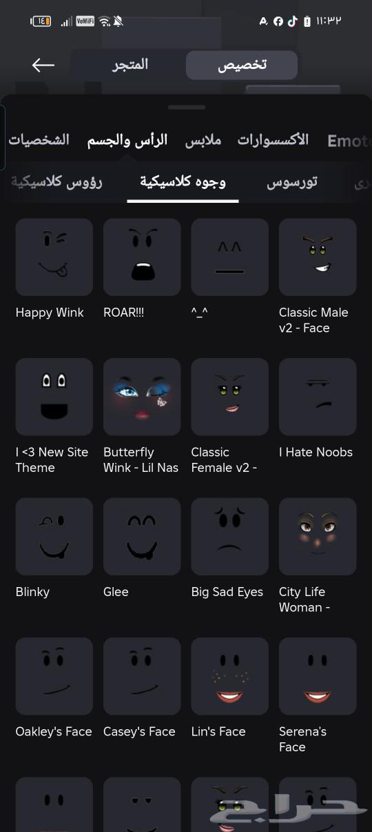 Roblox account for girls63090347925505114