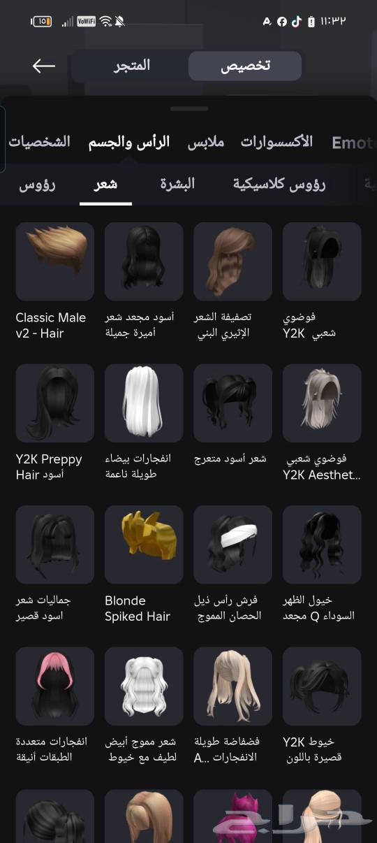 Roblox account for girls63090347925505110