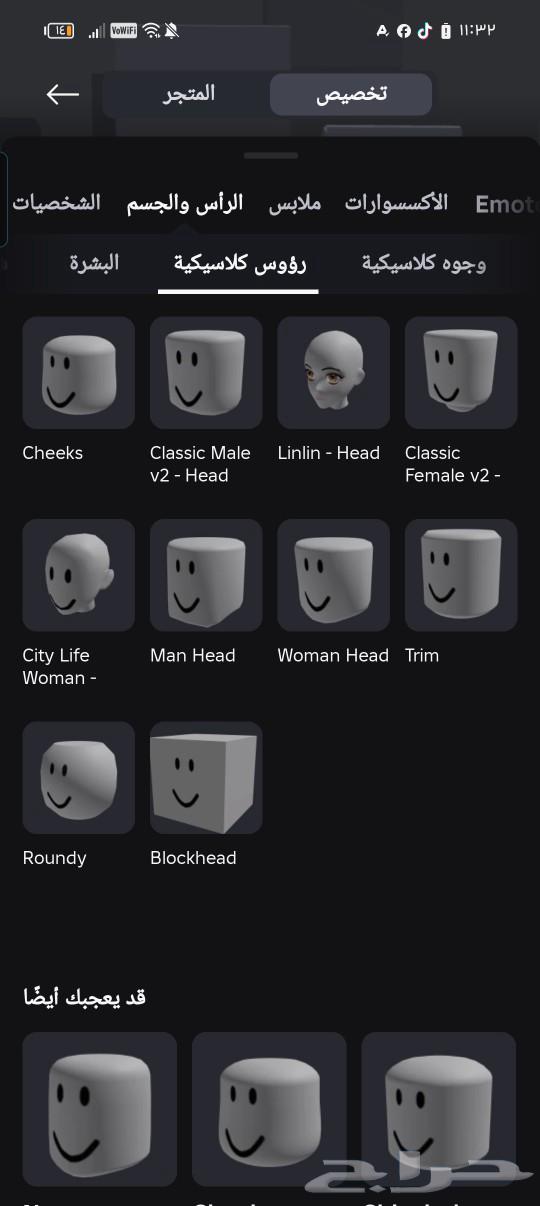 Roblox account for girls63090347925505113