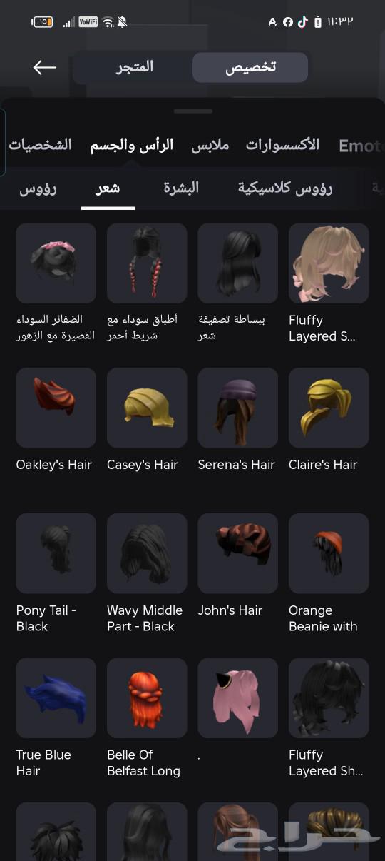 Roblox account for girls63090347925505112