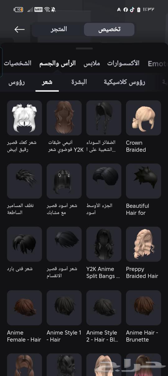 Roblox account for girls63090347925505111