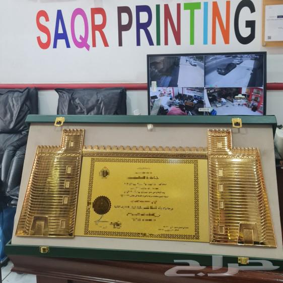 هدايا تذكارية63089592945537114