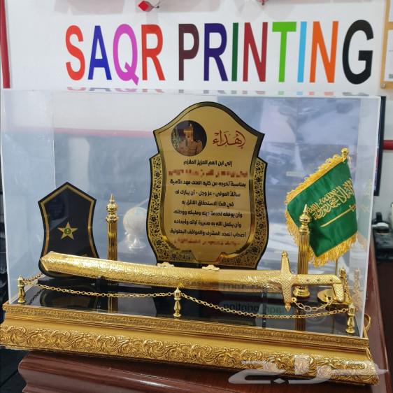 هدايا تذكارية63089592945537112