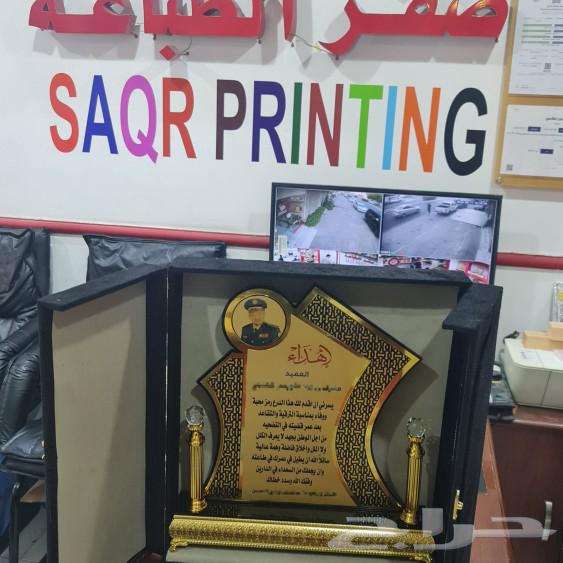هدايا تذكارية63089592945537114