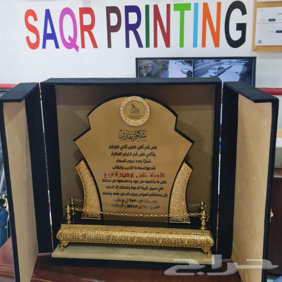 هدايا تذكارية63089592945537113