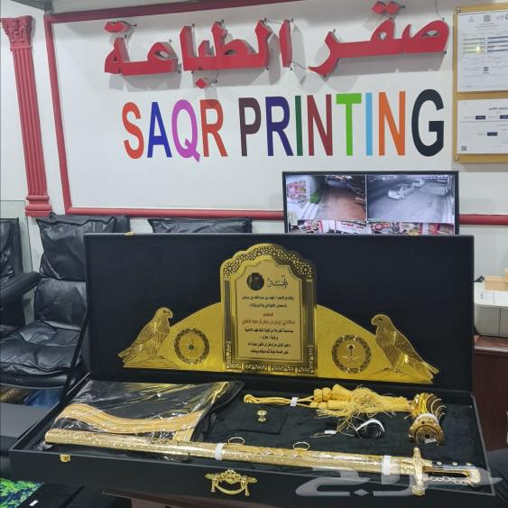 هدايا تذكارية63089592945537111