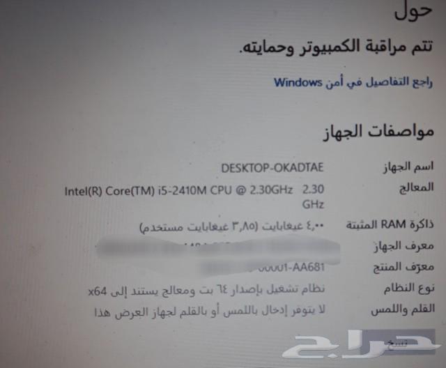 جهاز كمبيوتر محمول لاب توب ايسر63091940844802113