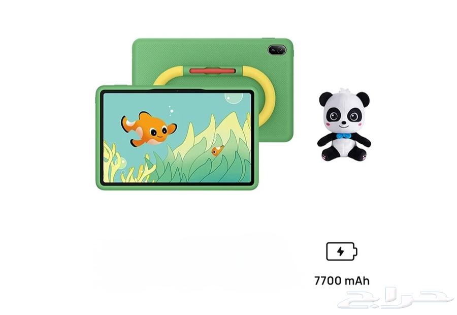 Huawei Kids Tablet 11-inch Gray Color63091945904513111