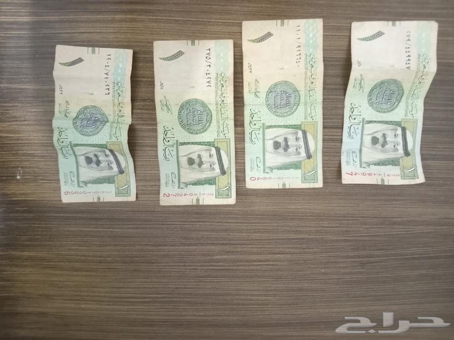 Four riyals for sale to King Abdullah on the bid63086793855233115