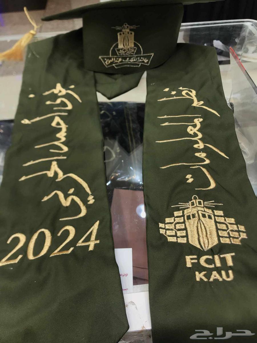 Rowab graduates in 2025 and Washah graduates63086808684802113