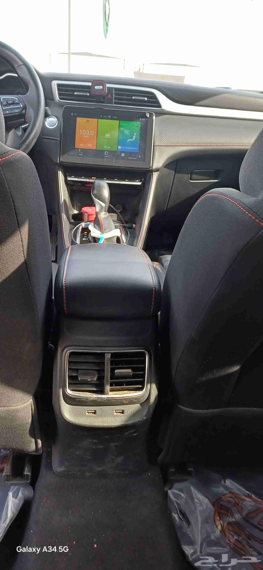 ام جي zs 2024 نص فل63131714964099114