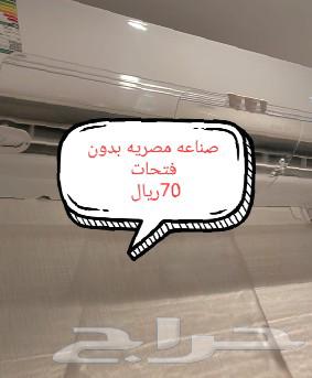 Air Conditioner Air Distributor63088776009089114