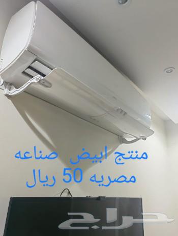 Air Conditioner Air Distributor63088776009089113