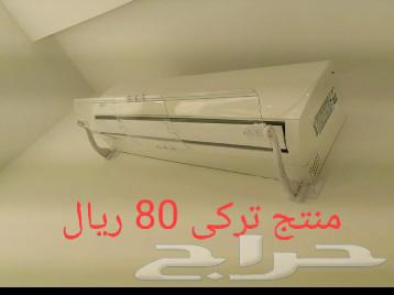 Air Conditioner Air Distributor63088776009089111