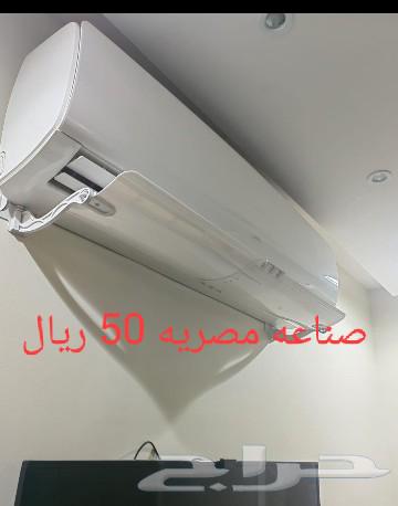 Air Conditioner Air Distributor63088776009089112
