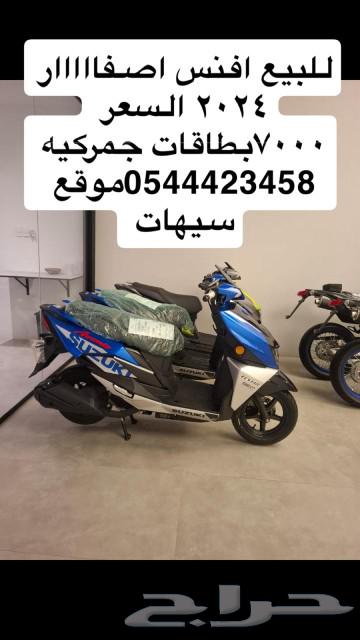 For sale, Diyar Al Asfar 2024 for only 29,000 cash63136012598146111