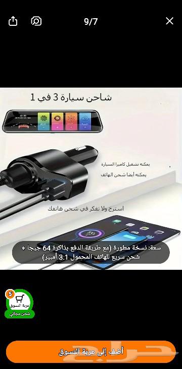 كاميرا احترافيه للسيارة63089204022273114