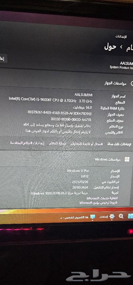 كمبيوتر العاب63087573277569112