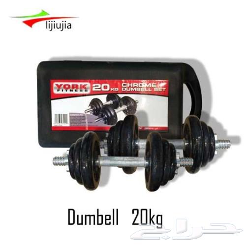 20 kg dumbbell set63087164871939114