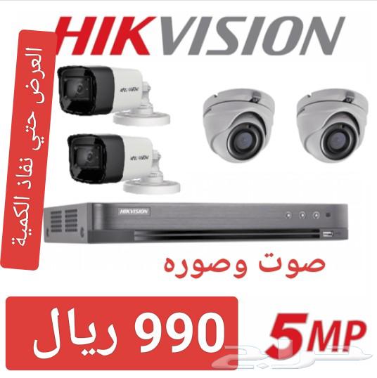 كاميرات مراقبه 5 ميجا الكمية محدودة63086788842497111