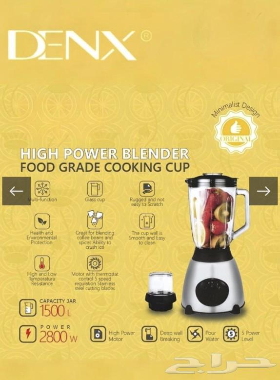 DYNEX high-power mixer 2800 watts 80 riyals two-year warranty63087976922882113