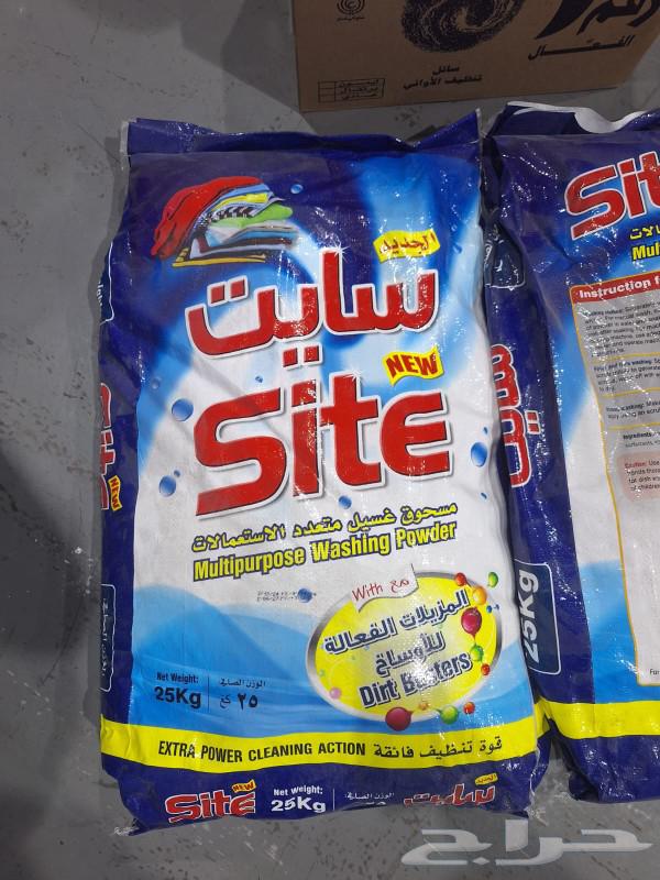 Detergent site title63087179390594111